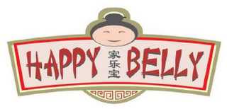 HAPPY BELLY logo
