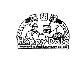 HAPPY DATE BAKERY & RESTAURANT logo