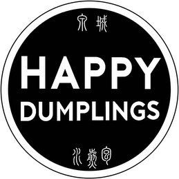 HAPPY DUMPLINGS logo