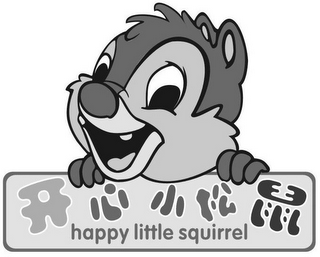 HAPPY LITTLE SQUIRREL logo