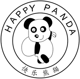 HAPPY PANDA logo