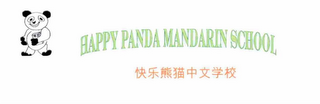 HAPPY PANDA MANDARIN SCHOOL logo