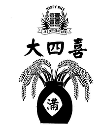 HAPPY RICE NO. 1 LONG GRAIN RICE logo