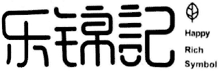 HAPPY RICH SYMBOL logo
