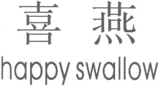 HAPPY SWALLOW logo