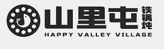 HAPPY VALLEY VILLAGE logo