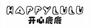HAPPYLULU logo