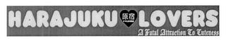HARAJUKU LOVERS A FATAL ATTRACTION TO CUTENESS logo