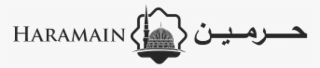 HARAMAIN logo