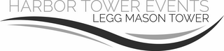 HARBOR TOWER EVENTS LEGG MASON TOWER logo