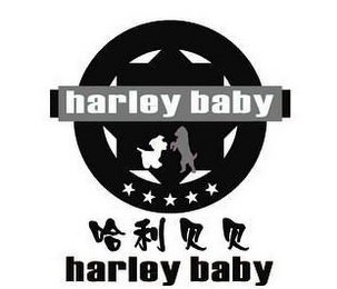 HARLEY BABY HARLEY BABY logo