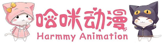 HARMMY ANIMATION logo