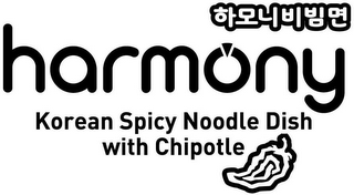 HARMONY KOREAN SPICY NOODLE DISH WITH CHIPOTLE logo