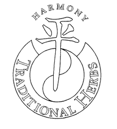 HARMONY TRADITIONAL HERBS logo
