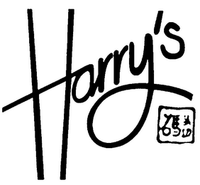 HARRY'S logo