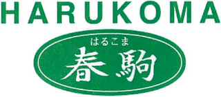 HARUKOMA logo