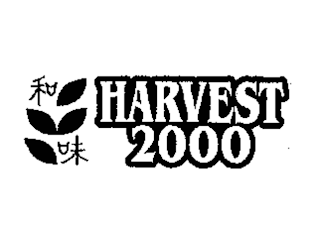 HARVEST 2000 logo