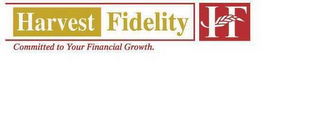 HARVEST FIDELITY HF COMMITTED TO YOUR FINANCIAL GROWTH. logo