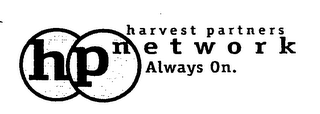 HARVEST PARTNERS HP NETWORK ALWAYS ON. logo