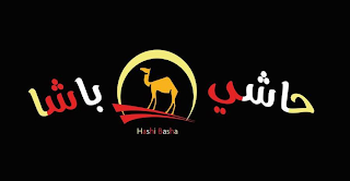 HASHI BASHA logo