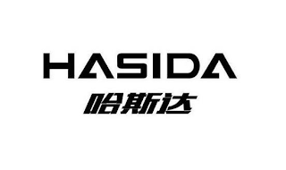 HASIDA logo