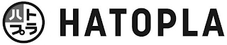 HATOPLA logo