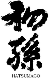 HATSUMAGO logo