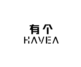 HAVEA logo
