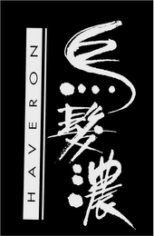 HAVERON logo
