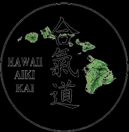 HAWAII AIKIKAI logo