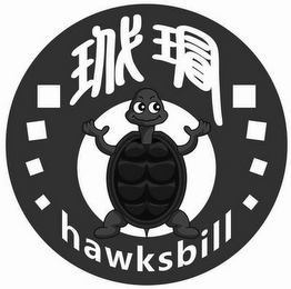 HAWKSBILL logo