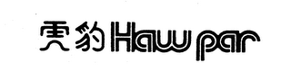 HAWPAR logo