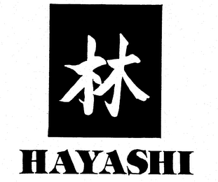 HAYASHI logo