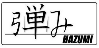 HAZUMI logo