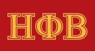 HB logo