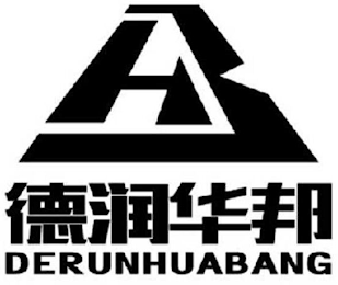 HB DERUNHUABANG logo
