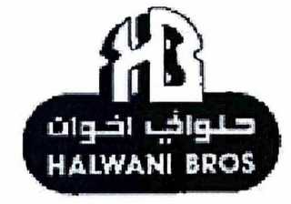 HB HALWANI BROS logo