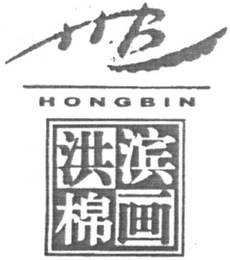 HB HONGBIN logo