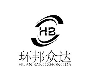 HB HUAN BANG ZHONG DA logo