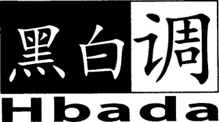 HBADA logo