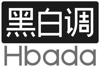 HBADA logo