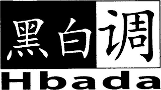 HBADA logo