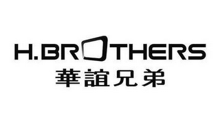 H.BROTHERS logo