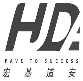 HDA PAVE TO SUCCESS logo