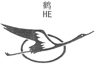 HE logo