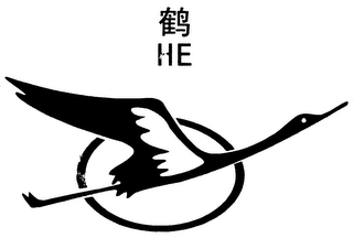 HE logo