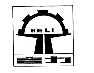 HE LI logo