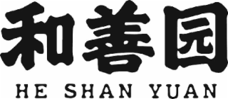 HE SHAN YUAN logo
