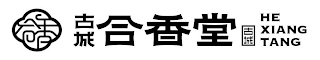HE XIANG TANG logo