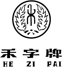 HE ZI PAI logo